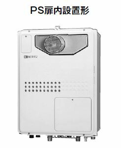 ガス温水暖房付ふろ給湯器 ノーリツ　GTH-2045AWX-T-1 BL　リモコン別売 フルオート 1温度 ♪｜まいどＤＩＹ