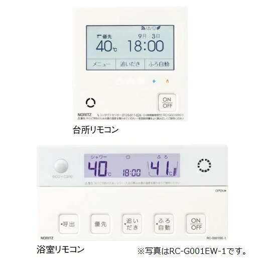 再販商品目録ペイジ
