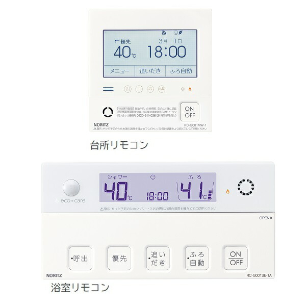 再販商品目録ペイジ