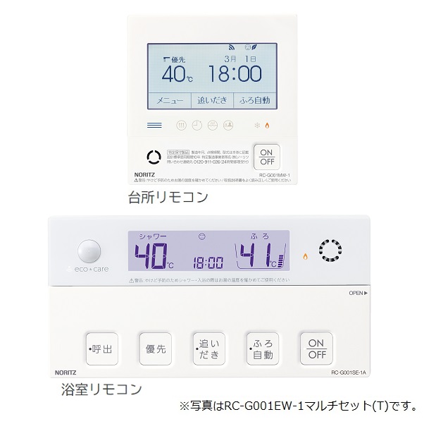 想像を超えての ノーリツ給湯器リモコン浴室台所RC-J101Eマルチセット