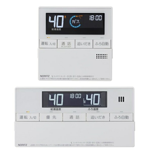 再販商品目録ペイジ