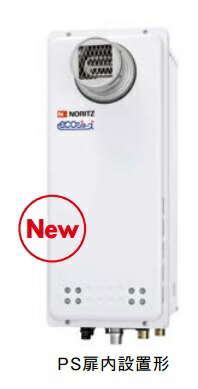 ガス給湯器 ノーリツ　GQ-C2038WXS-T BL　リモコン別売 給湯専用 ユコアGQ-WXS オートストップ PS扉内設置形（PS前方排気延長形） 20号 [♪]