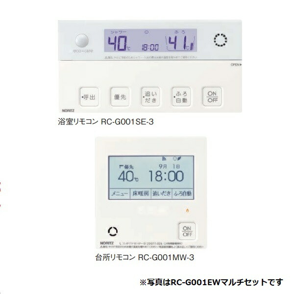 再販商品目録ペイジ