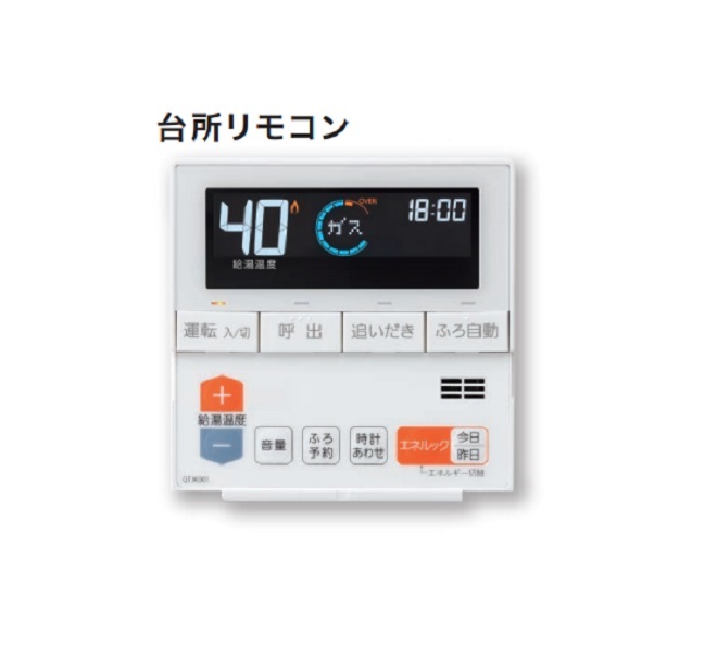 楽天市場】[RC-J112M] ノーリツ 給湯リモコン 台所リモコン