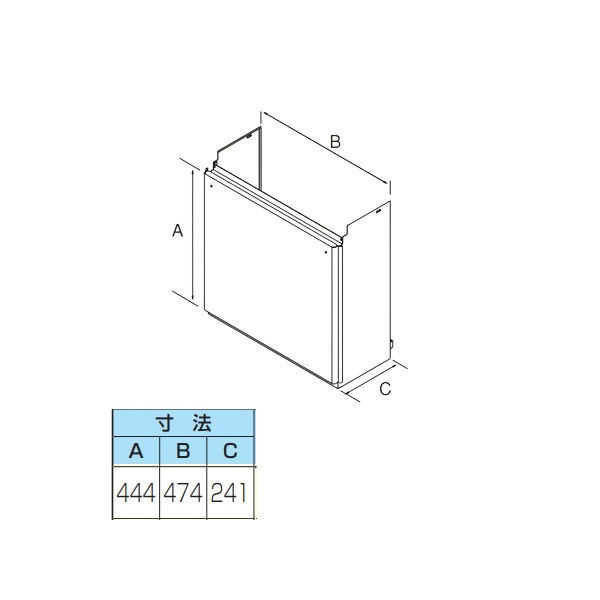 パロマ　給湯器　配管カバーまとめ売り パロマ ＼在庫あり／ 配管カバー HCFA-8 450L 高さ450mm HCFA-7