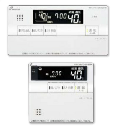 楽天市場】パーパス TC-680 ガス給湯器 リモコン セットリモコン