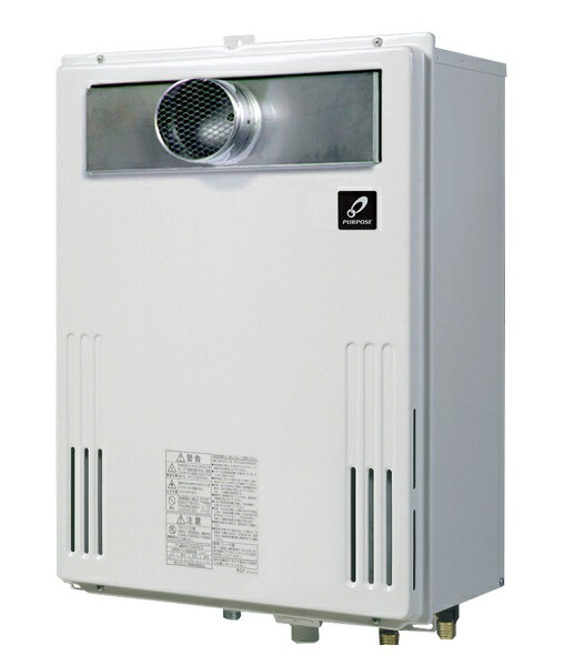 楽天市場】パーパス GX-2003AW-1 給湯器 ガスふろ給湯器 20号 オート