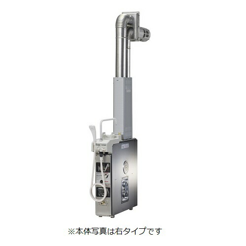 パーパス 【GF-502SDB(BL) 都市ガス用】 ガスふろがま 浴室内据置形 BFDP式 シャワー付・循環パイプセット付属 [♪]
