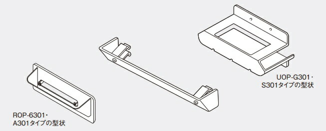 ガス給湯器 部材 リンナイ　ROP-N301　排気カバー [≦]