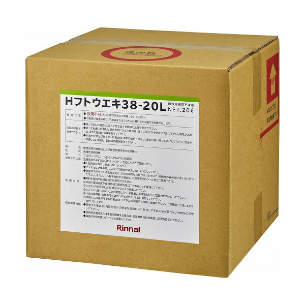 再販商品目録ペイジ