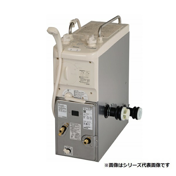リンナイ RBF-B3SK　ガスふろがま BF式8.5号 ステンレス外装SUS304相当 寒冷地専用 ※受注生産 [&sect;≦]｜まいどＤＩＹ 64,853円