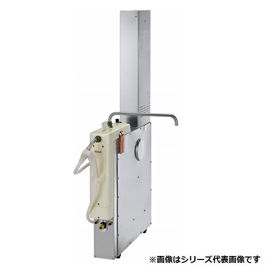 楽天市場】リンナイ RF-111SWF(A) ガスふろがま FE式おいだき