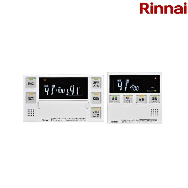 Rinnai 26-8368 マルチリモコン MBC-262VC(A) リンナイ リンナイ【MBC-262VC(A) 26-8368】マルチリモコン