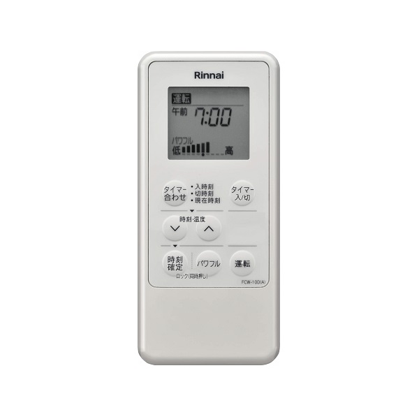 リンナイ [FCW-10D(A) 26-0718]床暖房 コードレスリモコン ガス給湯器 部材