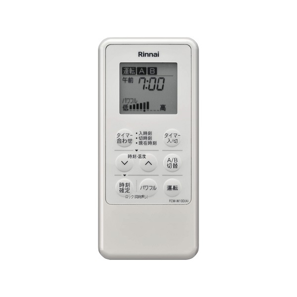 リンナイ [FCW-W10D(A) 26-0726]床暖房 コードレスリモコン ガス給湯器 部材