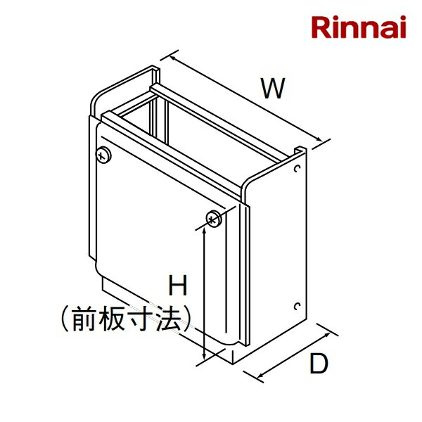 再販商品目録ペイジ