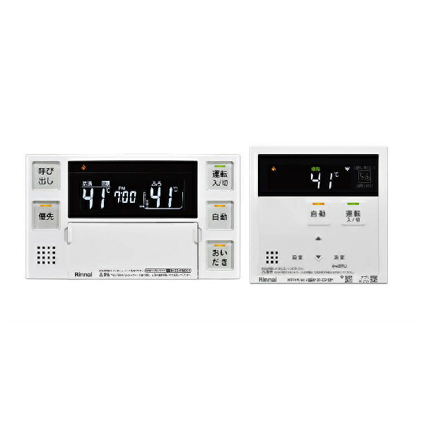 リンナイ [MBC-272V 26-1412] インターホン機能なし 浴室・台所リモコンセット｜まいどＤＩＹ