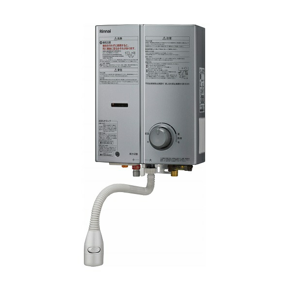 Y♢547 リンナイ ガス瞬間湯沸器（都市ガス用） RUS-V51YTB 0000338897000.jpg