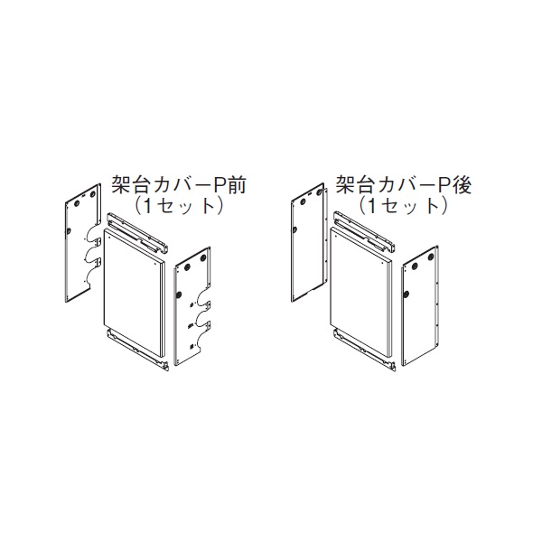 リンナイ 【UOP-5001KCS-2B 23-2497】 架台カバーセット2B 業務用ガス給湯器 部材