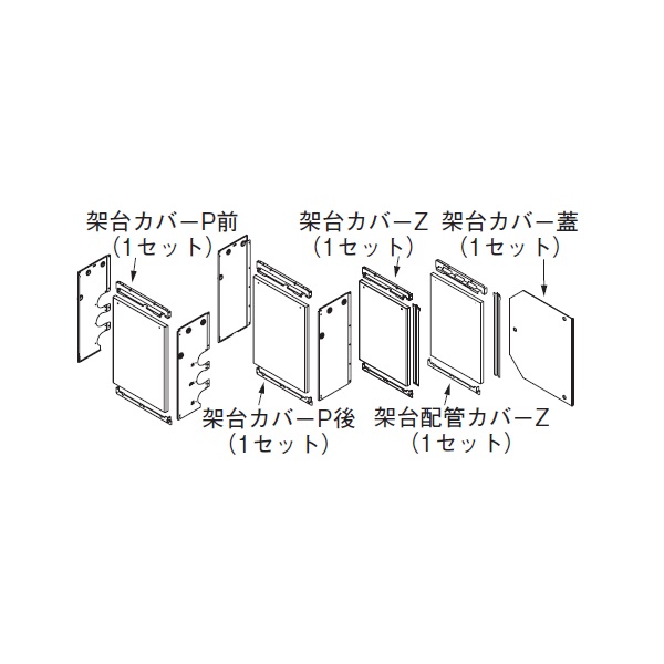 リンナイ 【UOP-5001KCS-3B 23-2502】 架台カバーセット3B 業務用ガス給湯器 部材 26,240円