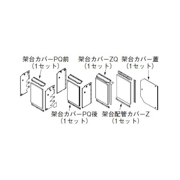 リンナイ 【UOP-5001KCS-3BQ 23-2578】 架台カバーセット3BQ 業務用ガス給湯器 部材 [♪]｜まいどＤＩＹ
