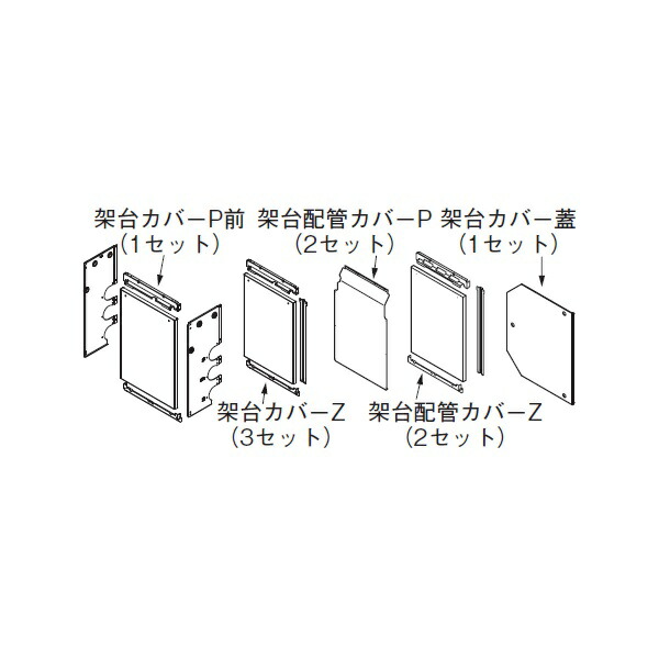 再販商品目録ペイジ