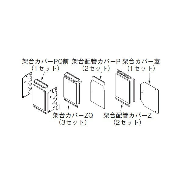 再販商品目録ペイジ