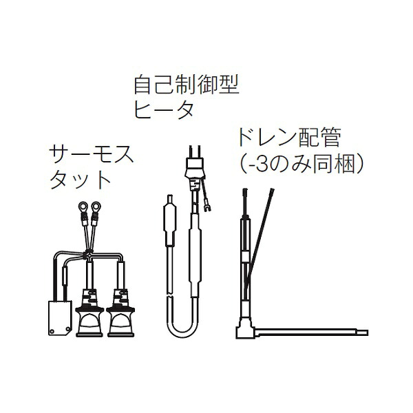 リンナイ 【UOP-RHDH-3(DP) 23-7177】 ドレンヒータ 業務用ガス給湯器 部材 22,411円