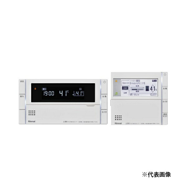 再販商品目録ペイジ