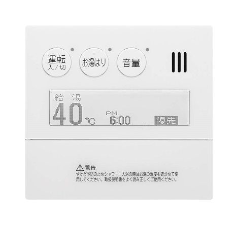 ガス給湯器部材 ノーリツ　RC-9007MD　暖房スイッチ付台所リモコン