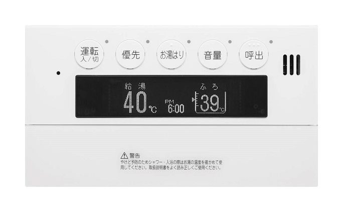 楽天市場】ガス給湯器 NORITZ・ノーリツ 【RC-9101Sホ(PKアリ)-AS