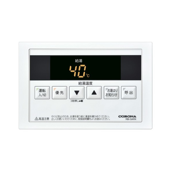 楽天市場】コロナ給湯器 浴室リモコン RBI-AG47RX CORONA