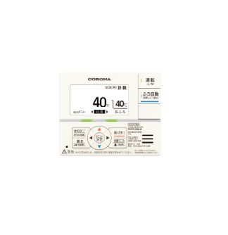 コロナ RSK-SA472F 石油給湯器部材 増設リモコン 2芯リモコンコード8m付