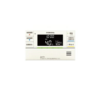 再販商品目録ペイジ