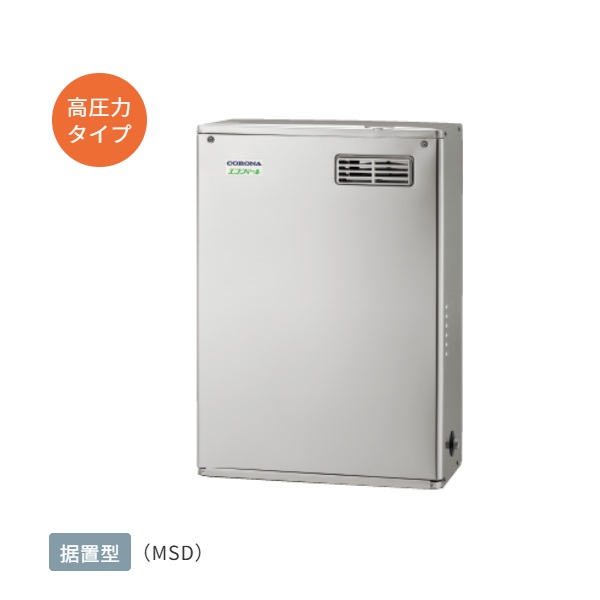 再販商品目録ペイジ