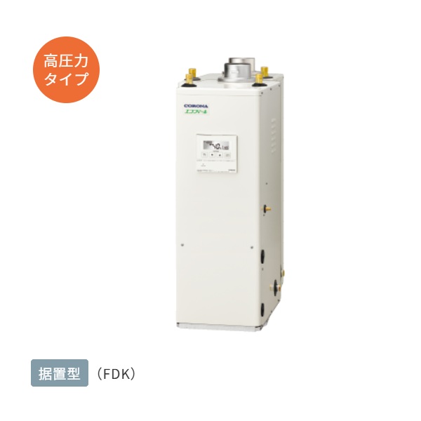 再販商品目録ペイジ