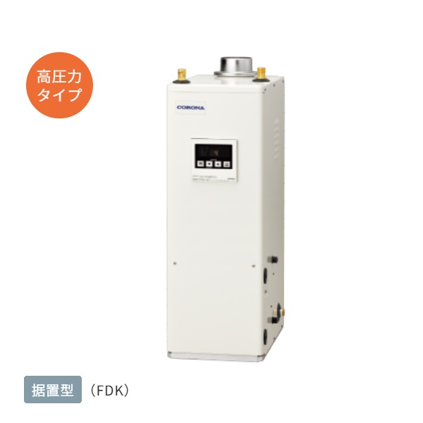 再販商品目録ペイジ