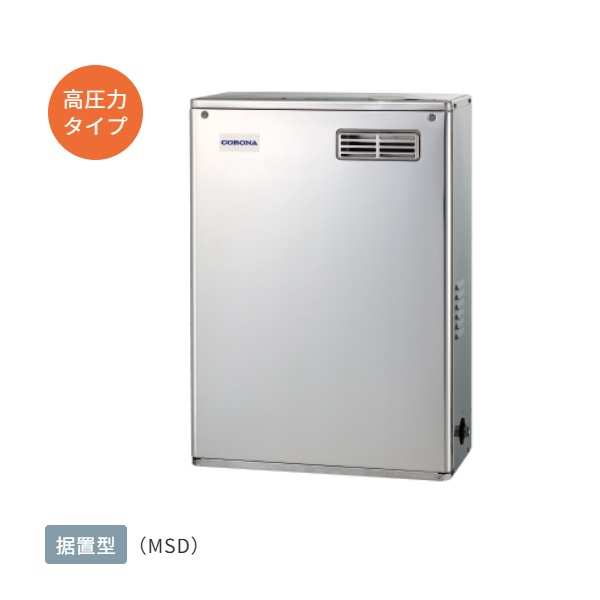 再販商品目録ペイジ