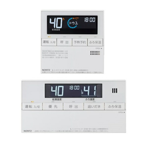 楽天市場】ノーリツ OTQ-G4706AWFF 石油ふろ給湯器 フルオート