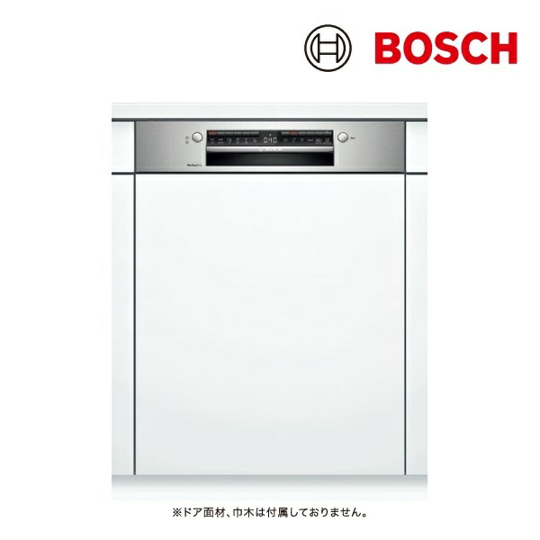 ボッシュ/BOSCH SMI4ZDS016 食器洗い乾燥機 幅60cm 食洗機 ゼオライトシリーズ ドア面材取り付けタイプ 単相200V 面材別売 ♪|まいどDIY
