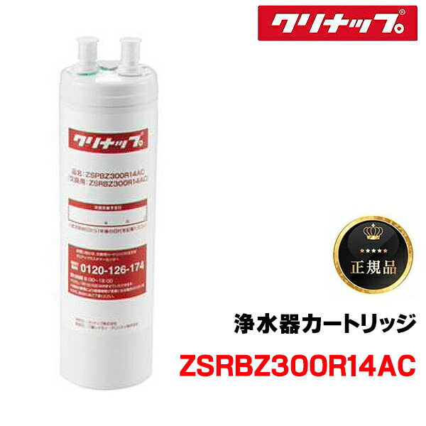 再販商品目録ペイジ 家電-キッチン家電