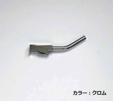 セラトレーディング　VLVR273M-60　ボラ ハンドルレバー部(Mサイズ) ブラッククロム (VLVR273-M-60の後継品) 受注生産品 [♪§]