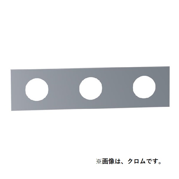 セラトレーディング　VL003KR-60　ボラ 台座 ブラッククロム 受注生産品 [♪&sect;]｜まいどＤＩＹ