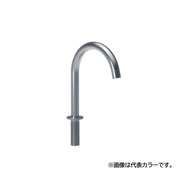 セラトレーディング VL090GFS-17 ボラ スパウト(固定タイプ) ブラック 受注生産品 §♪