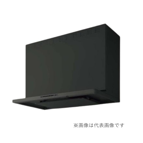 クリナップ ZRS90ACH22FTZ レンジフード とってもクリンフード 本体のみ 間口90cm テクスチャーブラック 受注生産品 &sect; ♪｜まいどＤＩＹ