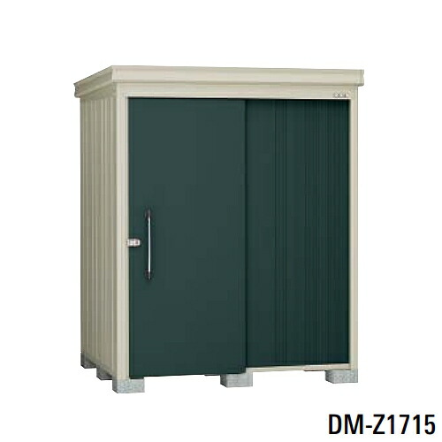 ダイケン DM-Z1715-G ガーデンハウス 中型物置 豪雪型 棚板付 間口1,723mm 奥行1,523mm 片引戸 ♪