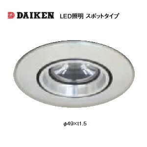 楽天市場】ダイケン 【RS-K D600×W1000】 RSバイザー ステー無し 先端見切角形 取付部品別売 受注生産品 §♪ : まいどＤＩＹ