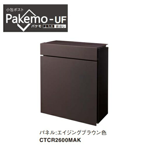 再販商品目録ペイジ 玄関・門用エクステリア-エクステリア・ガーデンファニチャー