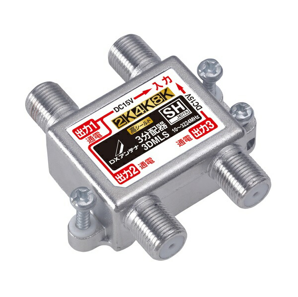 su7l2s 4k8k対応端末TVユニット (10個セット) su7l2s 4k8k対応端末TVユニット (10個セット) 小形壁面テレビ