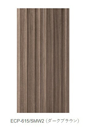 LIXIL 【ECP-615/SMW2(ダークブラウン)12枚/ケース】606×151角平 スモークウッド エコカラットプラス [♪追加送料あり] 9,084円